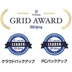 AOSBOX Businessは、ITreview Grid Award 2024 Spring「クラウドバックアップカテゴリ」「PCバックアップカテゴリ」の2部門で受賞！